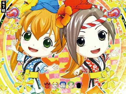 CR春夏秋冬~HIGHビスカス~Z 【エイサーリーチ】