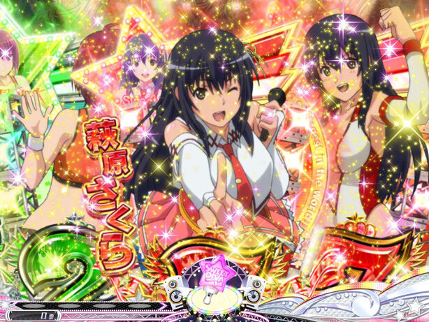 CR世界でいちばん強くなりたい!FPM 予告演出②