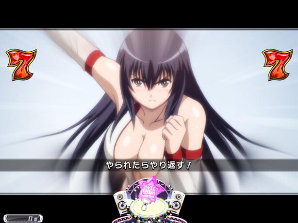 CR世界でいちばん強くなりたい!FPM リーチ演出