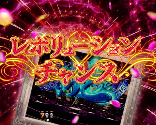 FEVER KODA KUMI Ⅴ SPECIAL LIVEBIG or SMALL LIGHTver. 【レボリューションチャンス】