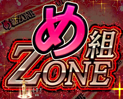 FEVER KODA KUMI Ⅴ SPECIAL LIVEBIG or SMALL LIGHTver. 【め組ZONE】