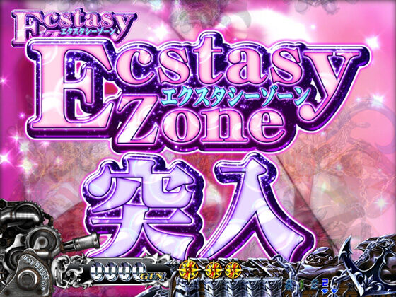 CRシルバーダイヤモンド 89ver. 【エクスタシーZONE】