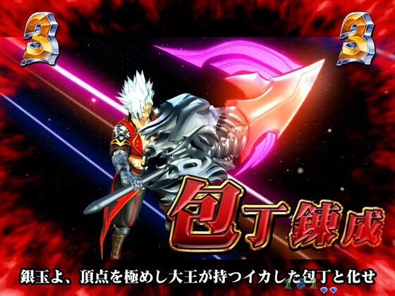 CRシルバーダイヤモンド 89ver. 【VS系リーチ】
