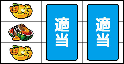探偵歌劇 ミルキィホームズ TD消えた7と奇跡の歌 ▼左リール中段に伏線停止時