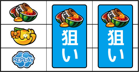 探偵歌劇 ミルキィホームズ TD消えた7と奇跡の歌 ▼左リール上段に伏線停止時