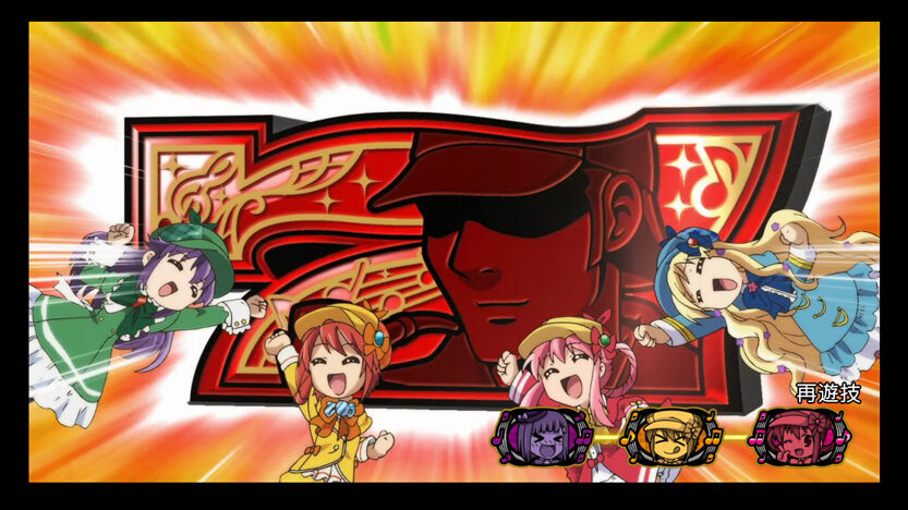 探偵歌劇 ミルキィホームズ TD消えた7と奇跡の歌 ミルキィBONUS/ミラクルミルキィBONUS
