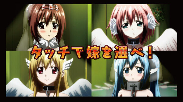 パチスロ そらのおとしものフォルテ 1/8192の奇跡