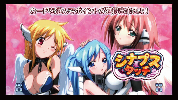 パチスロ そらのおとしものフォルテ 通常時のゲーム性
