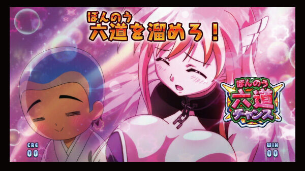 パチスロ そらのおとしものフォルテ エンジェロイドチャンス