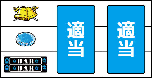 マタドールⅡ-30 通常時の打ち方