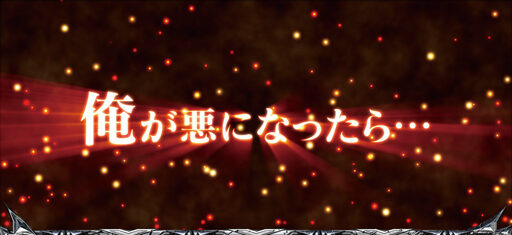 パチスロZETMAN ロングフリーズ