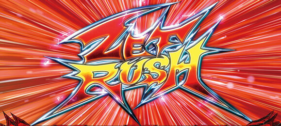 パチスロZETMAN ZETRUSH(ART)概要