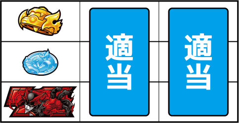 パチスロZETMAN ▼左リール下段に赤7停止時