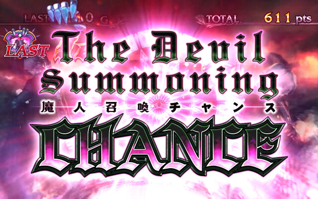 デビル メイ クライ クロス 【魔人召喚チャンス】