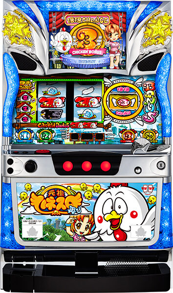 Ganso Hane-Slot Futatabi