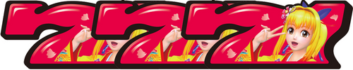 パチスロ スーパー海物語IN沖縄2 払い出し枚数
