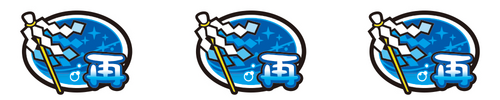 リプレイ