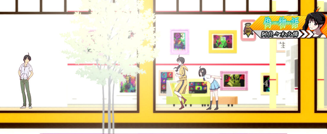 A‐SLOT偽物語 ステージ概要