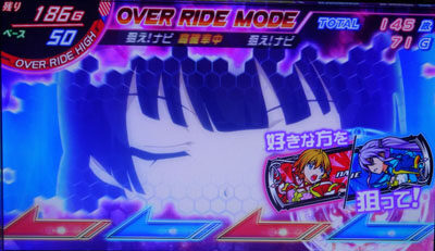 パチスロ ウィッチマスター ▼逆押しカットイン