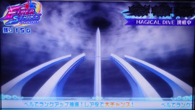 パチスロ ウィッチマスター 自力チャンスゾーンについて