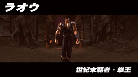 A‐SLOT北斗の拳 将 ノーマルモード