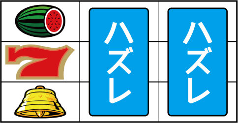 バーサス 通常時の打ち方