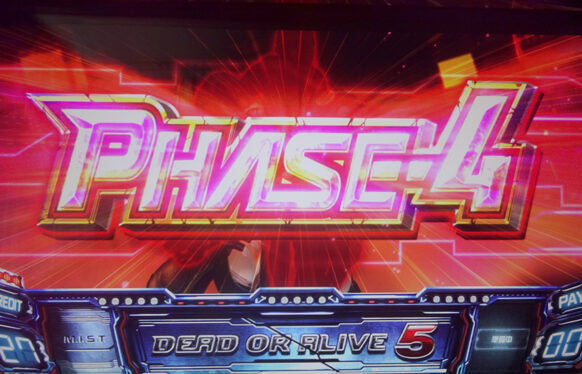 SLOTデッド オア アライブ5 特化ゾーンについて