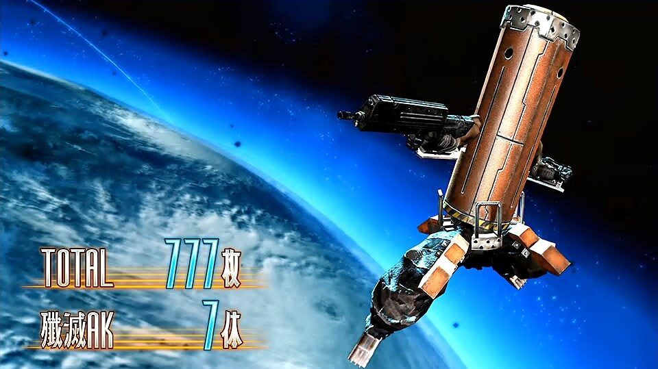 パチスロ ロスト プラネット 2 【起動戦士】