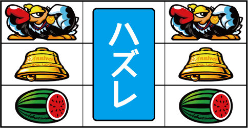 クランキーセレブレーション コンドル狙い時リーチ目(一部)