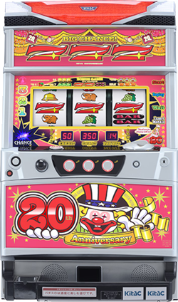 I'm Juggler EX Anniversary Edition