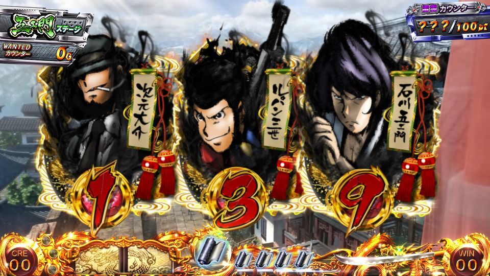 パチスロ ルパン三世～消されたルパン～ 通常時のゲーム性
