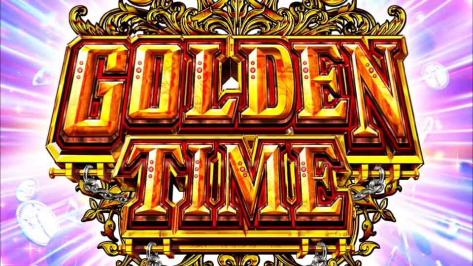 パチスロ ルパン三世～消されたルパン～ GOLDEN TIME(ART)