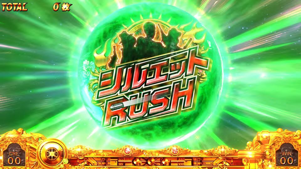 パチスロ ルパン三世～消されたルパン～ 【LUPIN RUSH】