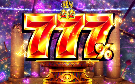 クレアの秘宝伝 ～眠りの塔とめざめの石～ RT中の設定示唆演出について