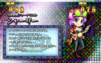 クレアの秘宝伝 ～眠りの塔とめざめの石～ 銀カード