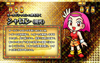 クレアの秘宝伝 ～眠りの塔とめざめの石～ 金カード