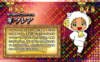 クレアの秘宝伝 ～眠りの塔とめざめの石～ 赤カード