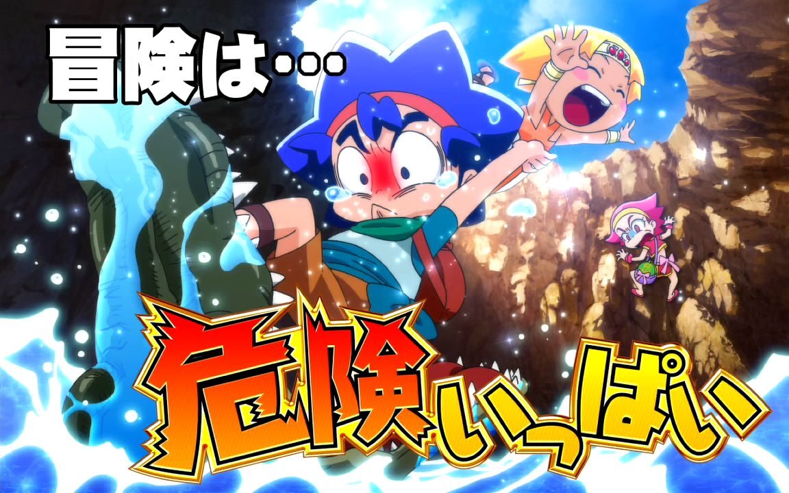 クレアの秘宝伝 ～眠りの塔とめざめの石～ ■冒険カットイン演出