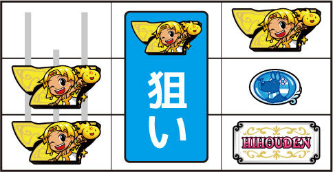 クレアの秘宝伝 ～眠りの塔とめざめの石～ ボーナス判別手順①