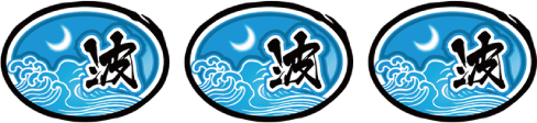 天下布武3 リプレイ