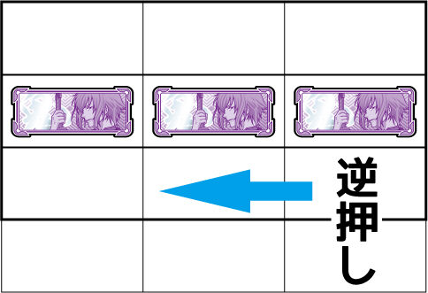 パチスロ薄桜鬼蒼焔録 ボーナス中の打ち方