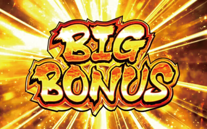 忍魂 ～暁ノ章～ BIG BONUS