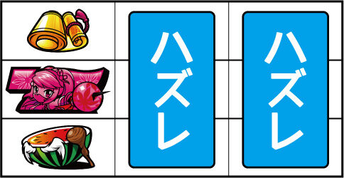 忍魂 ～暁ノ章～ 通常時の打ち方