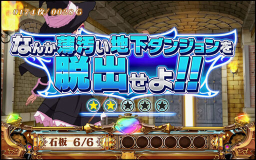 プリシラと魔法の本 プリシラボーナスについて