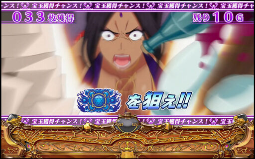 プリシラと魔法の本 ▼カットイン発生時