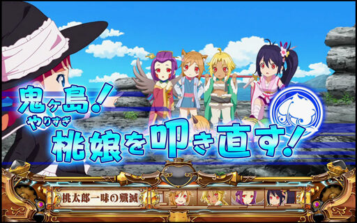 プリシラと魔法の本 【ジャッジステージについて】
