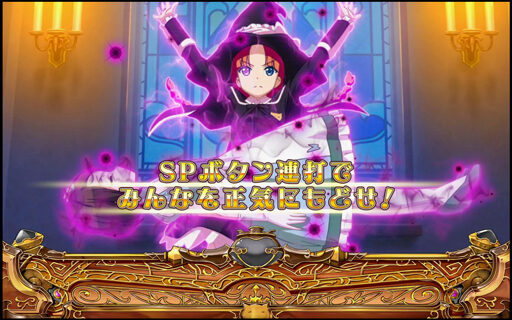プリシラと魔法の本 解魔の儀