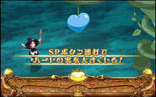 プリシラと魔法の本 ハート収穫祭