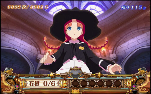 プリシラと魔法の本 プリシラボーナスについて