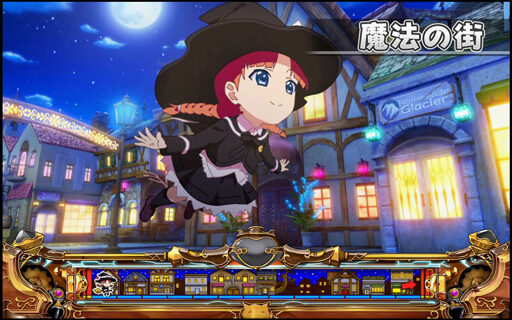 プリシラと魔法の本 魔法の街